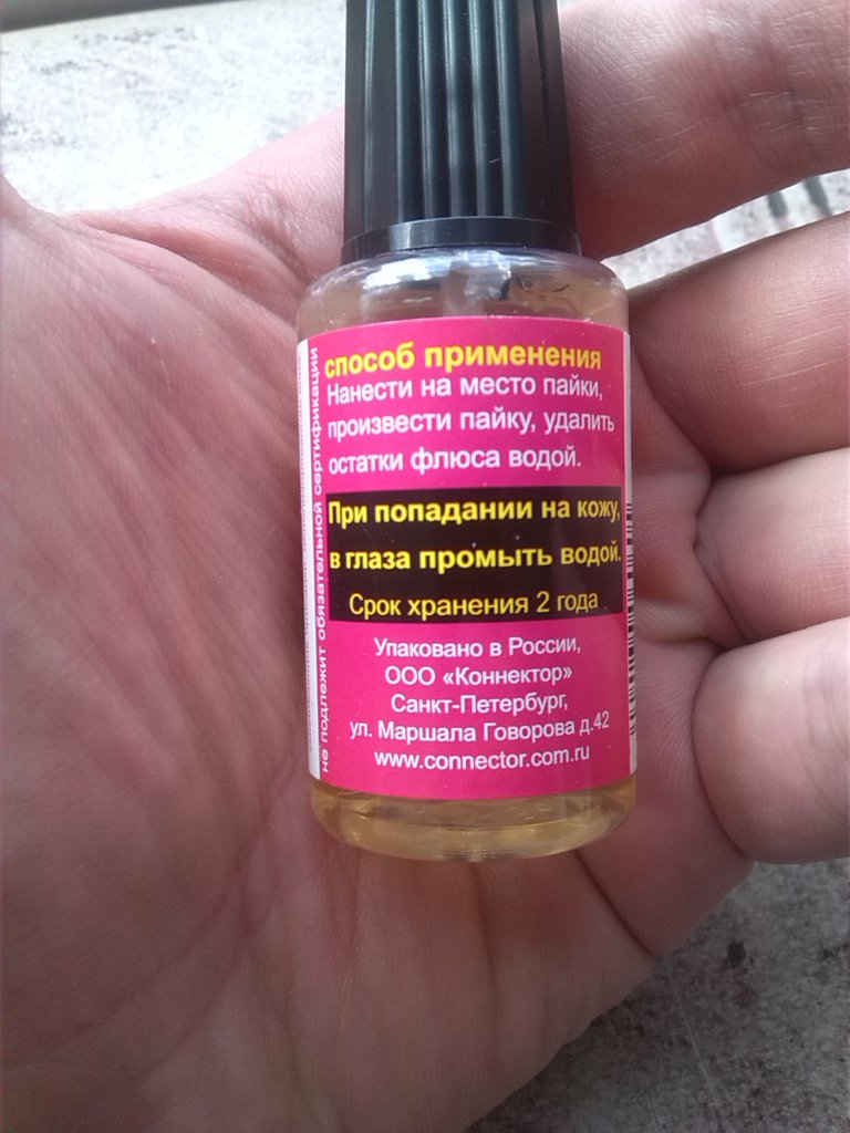  Амфитон 25АС - 227 _ремонт.