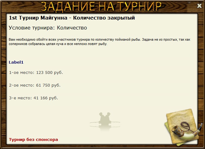 Изгиб у Каменных столбов 
