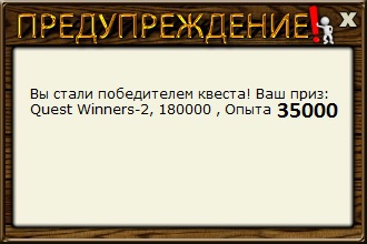 Елецкое колесо 