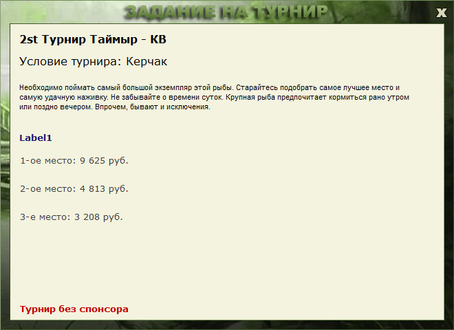 Буря 