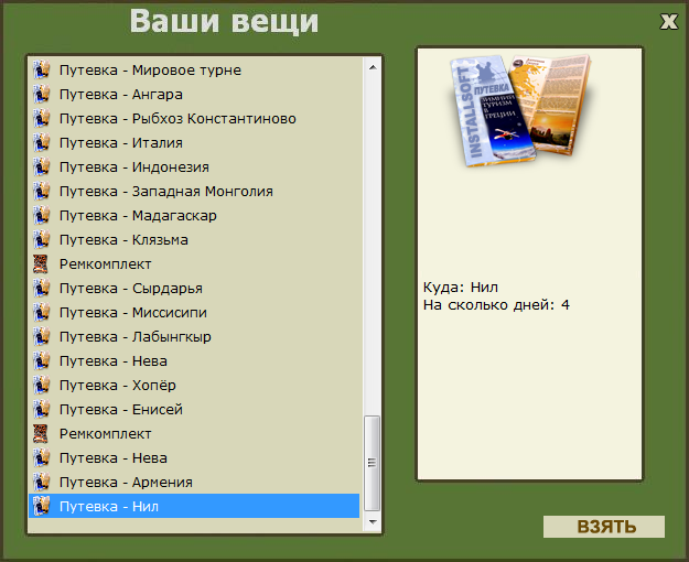 Буря 
