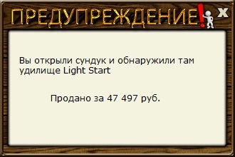 РУССКАЯ РЫБАЛКА Installsoft Edition 