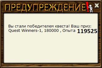 Таинственный остров 