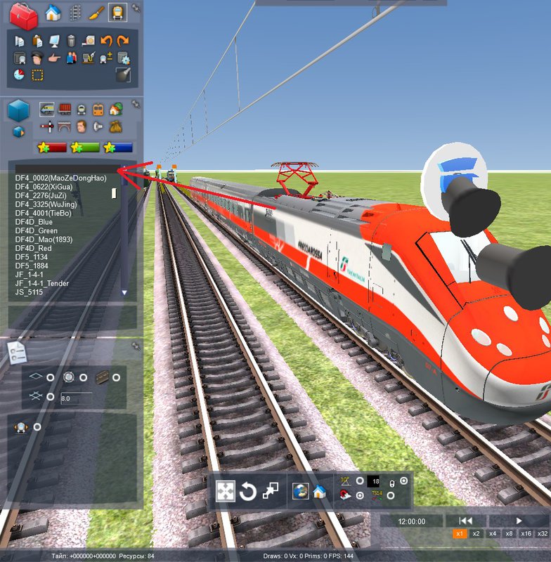 Пакет Итальянского подвижного состава. 