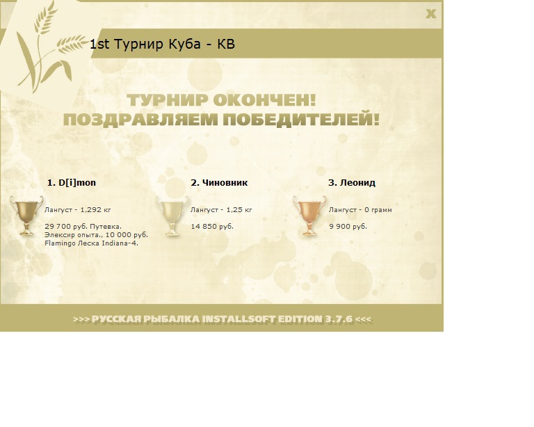 Наветренный пролив 