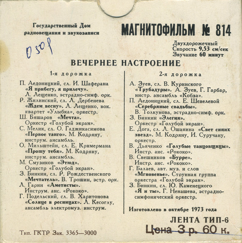 RT22.RU Радиотехника 20 века, форумы 