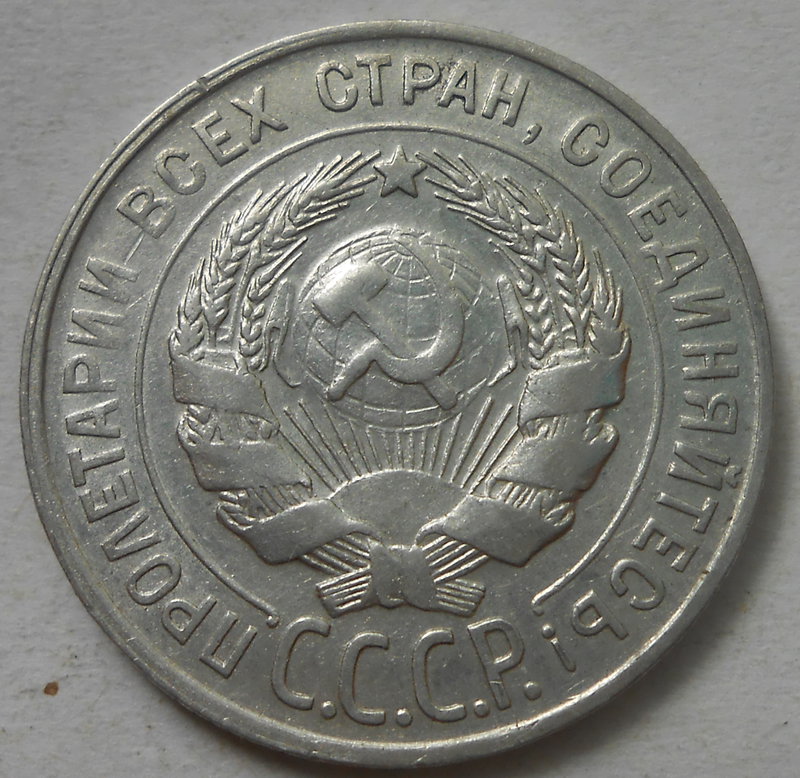 Билон и мельхиор-16 монет