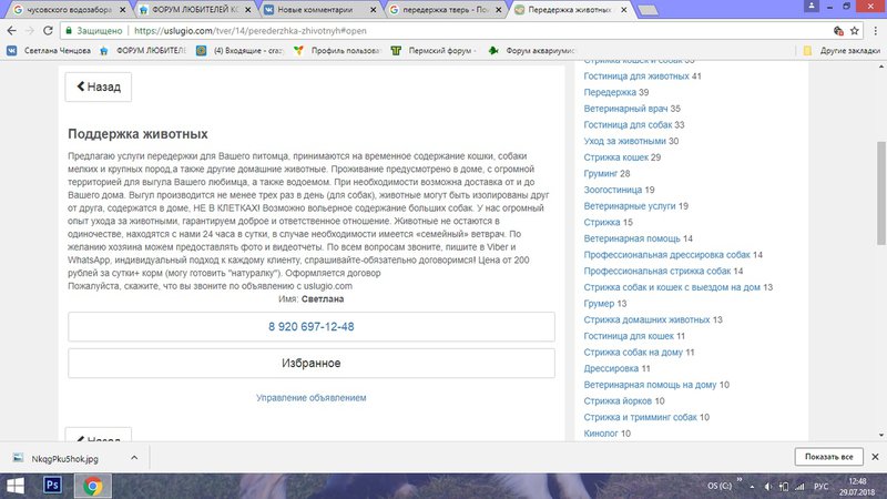 Изображение