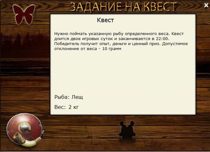 Небольшой просвет 