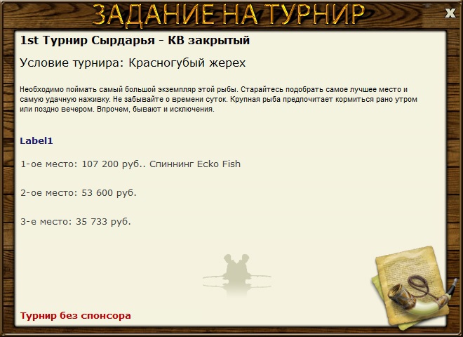 Голубая лагуна 