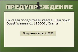 Необитаемый остров 