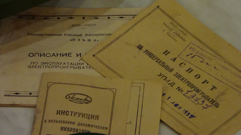  Сергей Викторович Украина