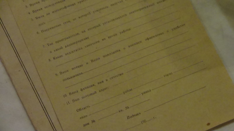 Форумы сайта \\
