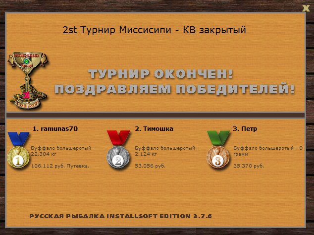 Теннесси 