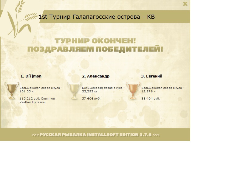 Сантьяго 