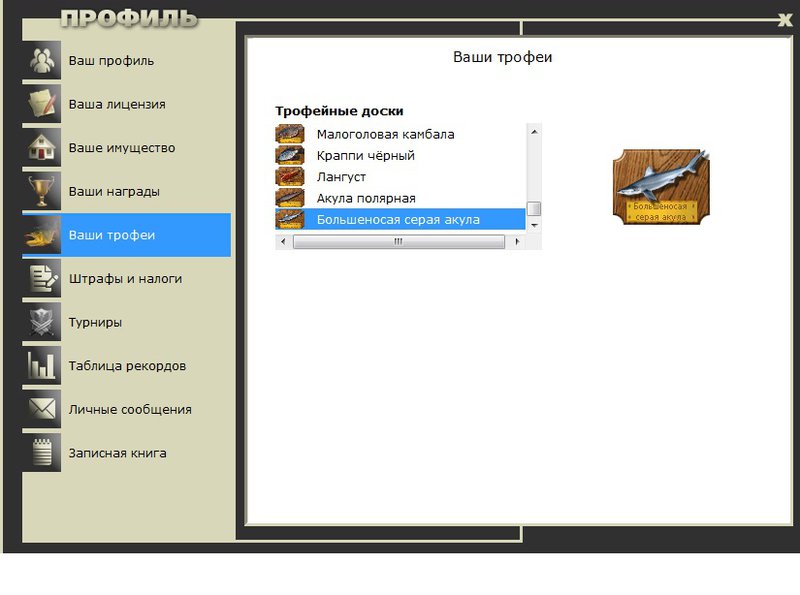 РУССКАЯ РЫБАЛКА Installsoft Edition 