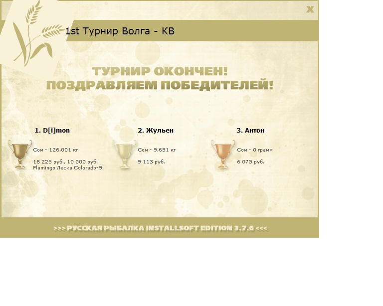Ширяево 