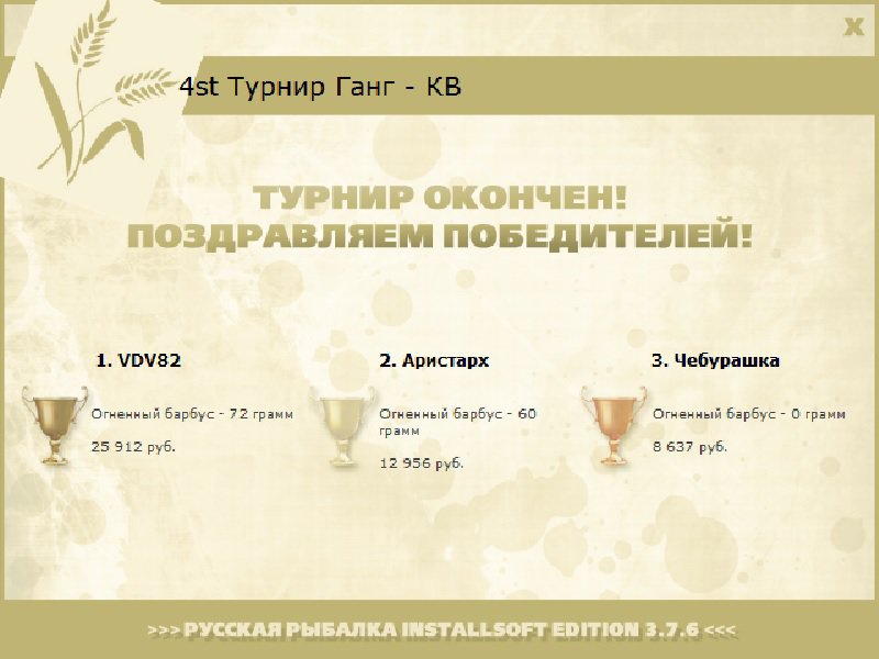 У храма 