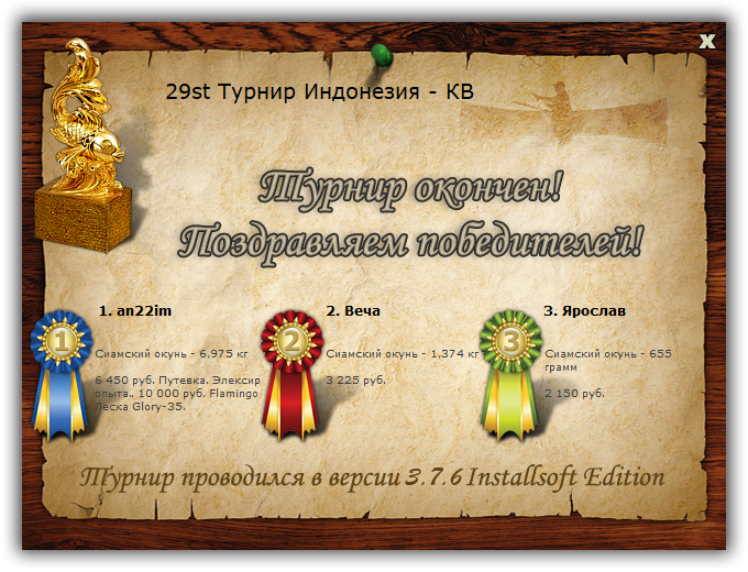 Пальмовая протока 