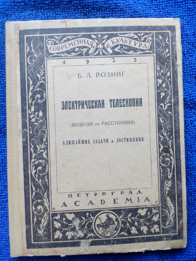 Изображение