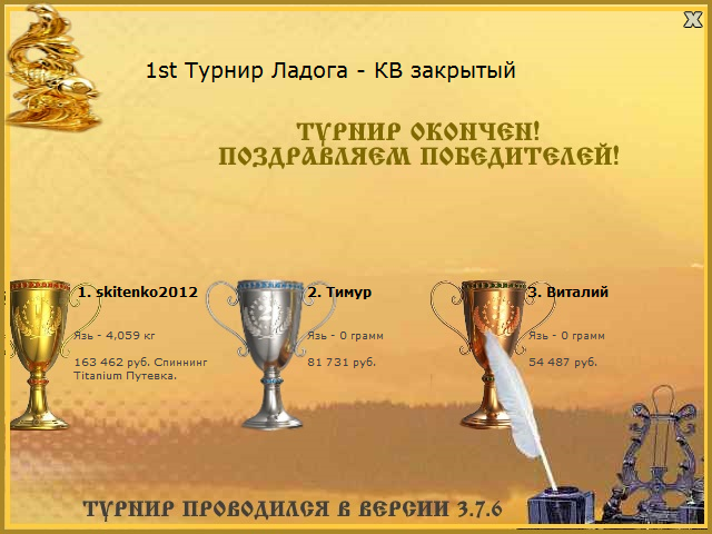 Синие просторы 