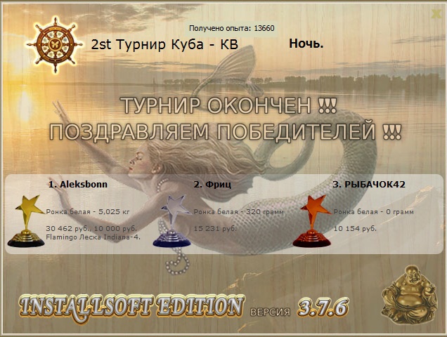 Пальмовый пляж 