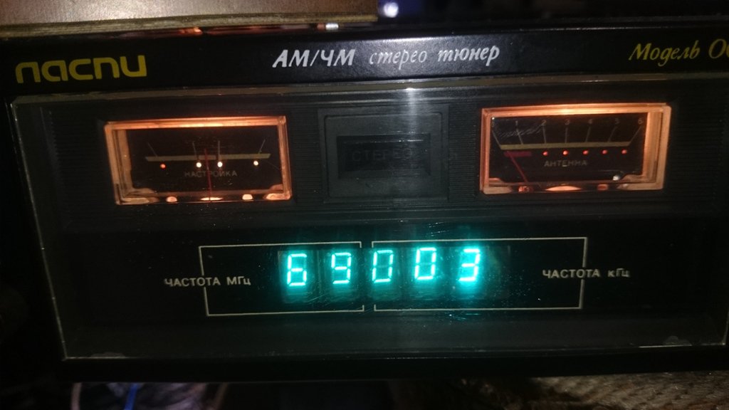 Ласпи 005 (тюнер)