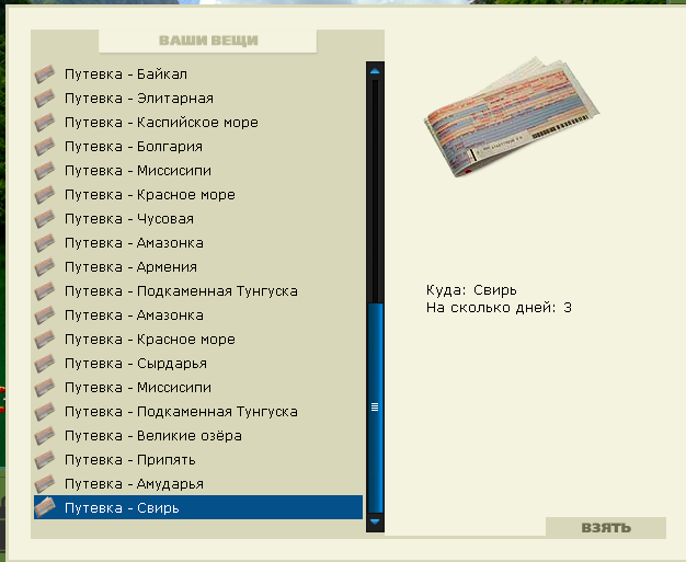 Дрин 