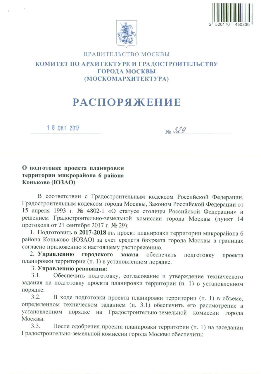  Ответить