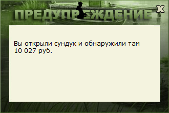 Озерцо 