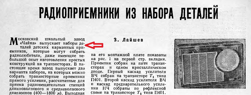 Форумы сайта \\