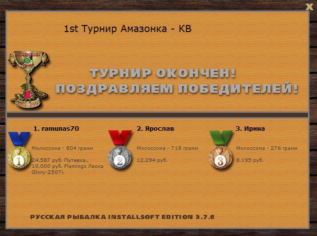 Зелёный великан 