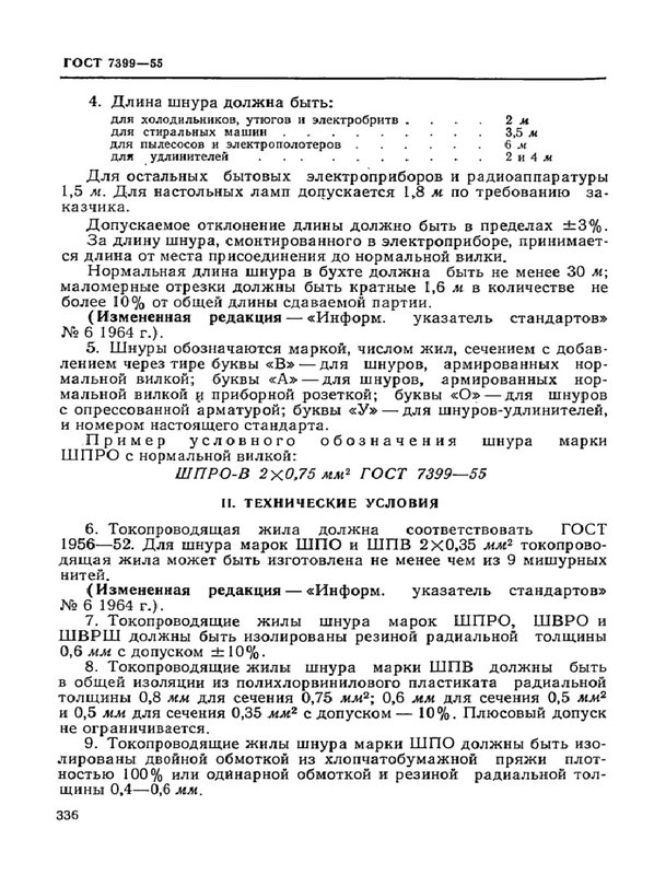 Форумы сайта \\