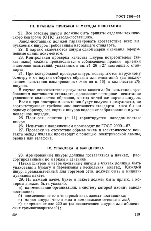 Форумы сайта \\