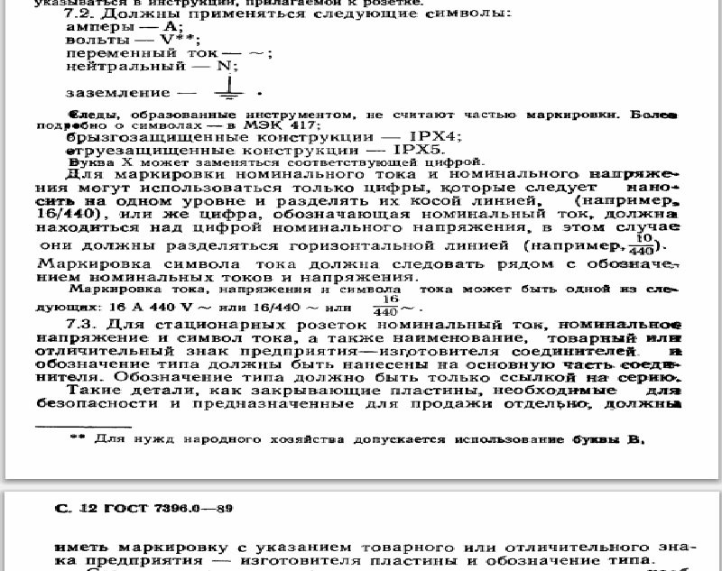 Форумы сайта \\