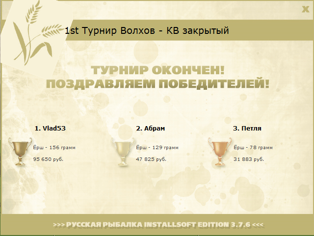 Деревня на холме 