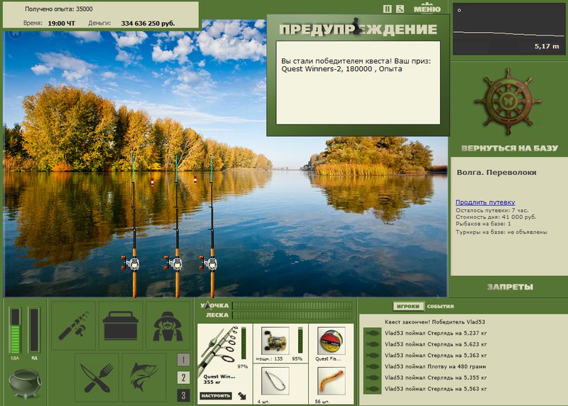 Переволоки 