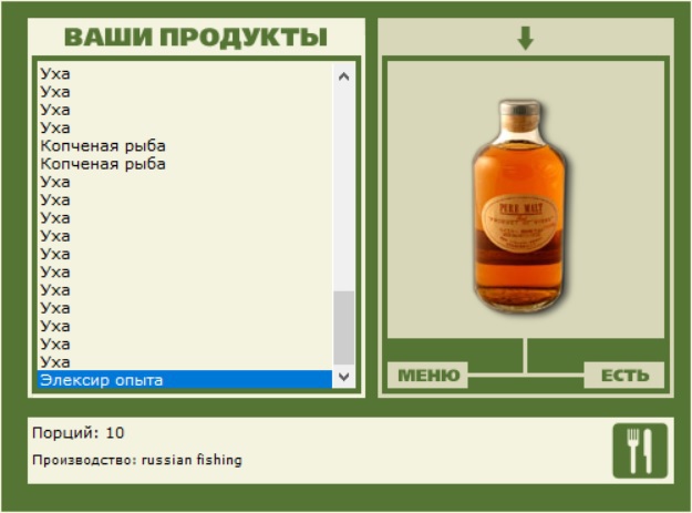 Снежная протока 