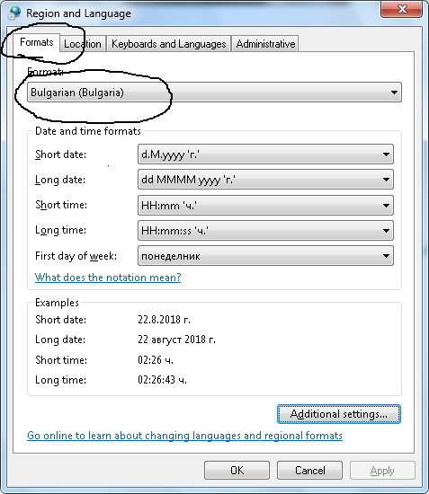 РУССКАЯ РЫБАЛКА Installsoft Edition 