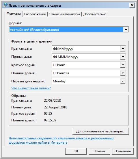 Клевалка для Русской Рыбалки 