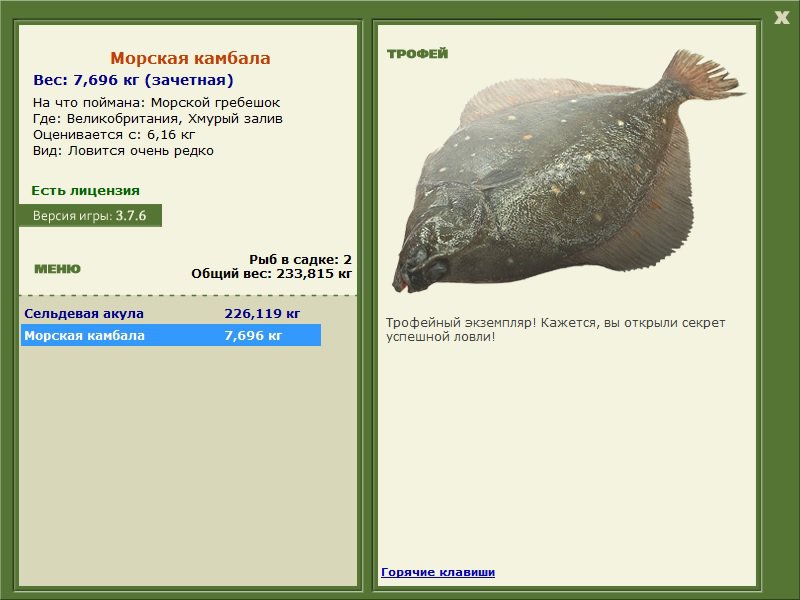 турниры • РУССКАЯ РЫБАЛКА