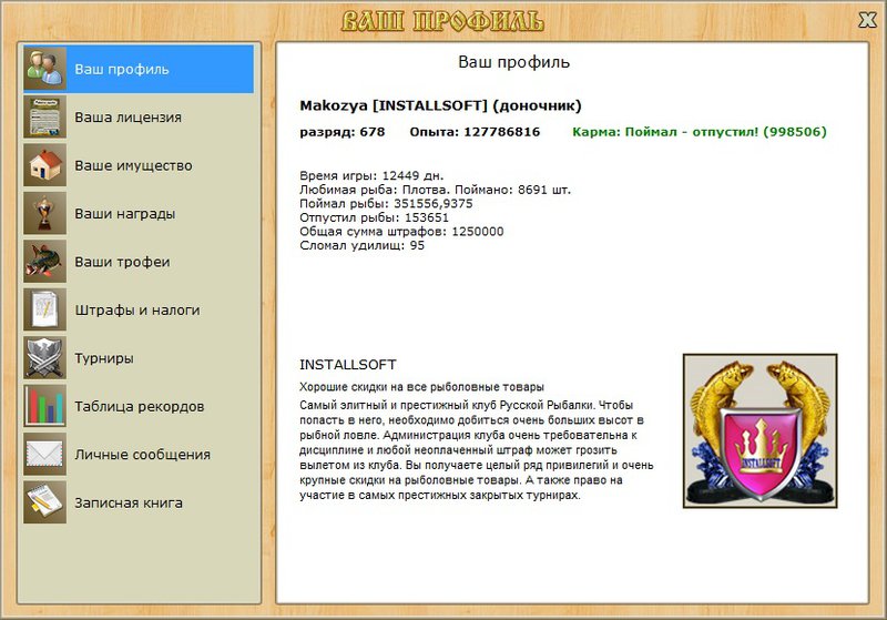 Баги и глюки 