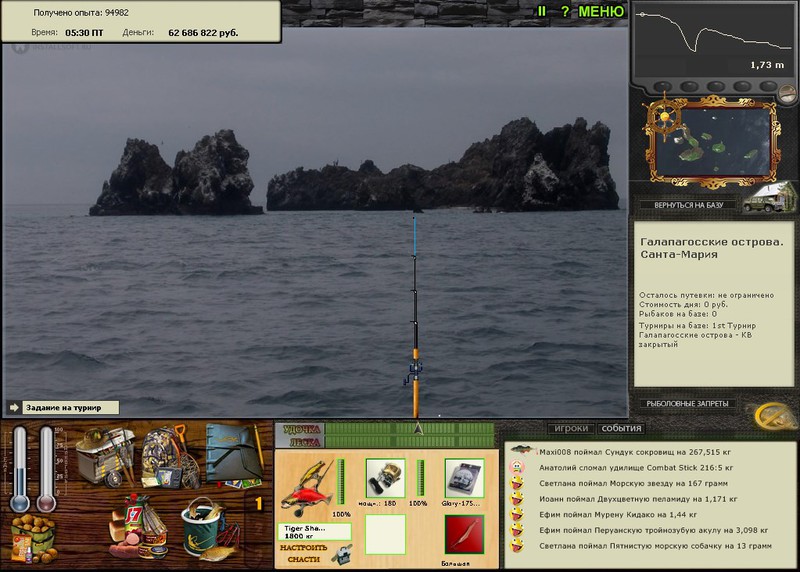 РУССКАЯ РЫБАЛКА Installsoft Edition 