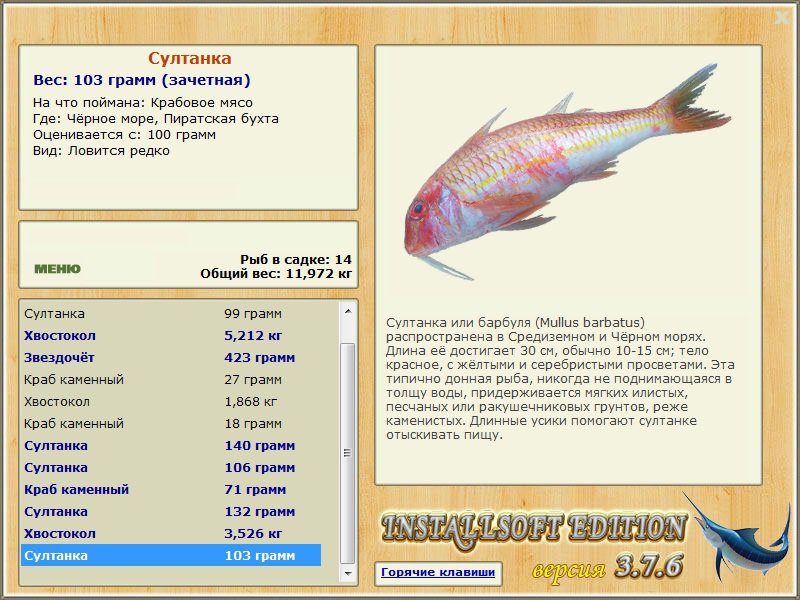 турниры • РУССКАЯ РЫБАЛКА