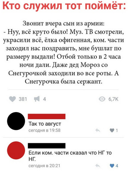  Страница 30 -