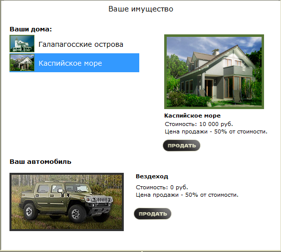 турниры • РУССКАЯ РЫБАЛКА