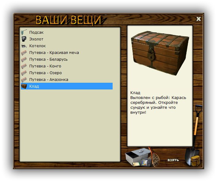Берег высокой травы 