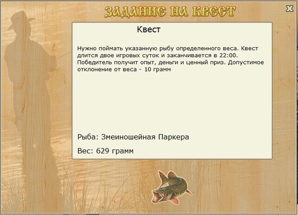 Сентани 
