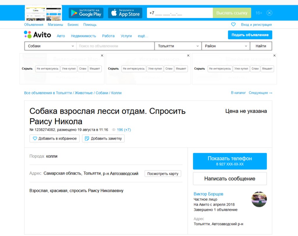 Изображение