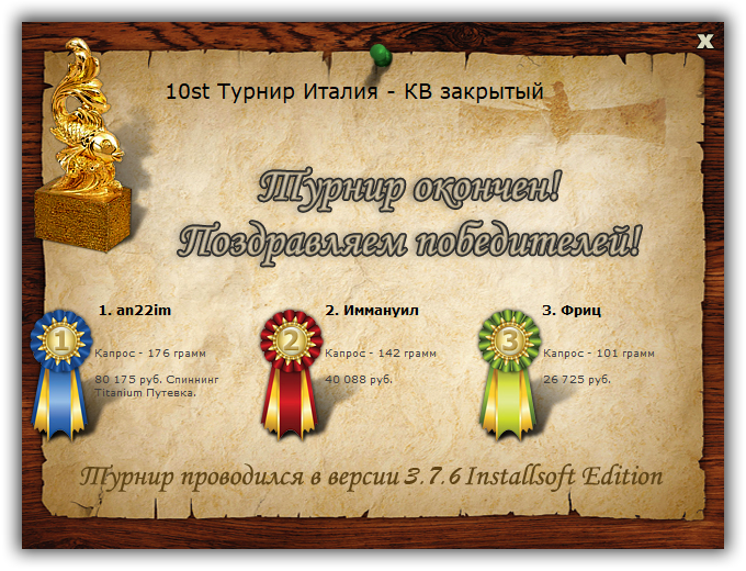 Генуя 